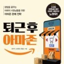 (주)페이보넥스코리아