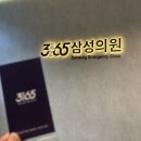 신호내과의원 이미지