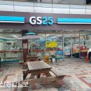 남구 +5편의점 울산종합일보