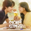 [공지] 2024년 11월 K 신작드라마 방송사 OTT별 라인업 | 제작사