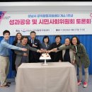 공익활동지원센터 가치인 네이버블로그