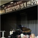 중앙음악학원 이미지