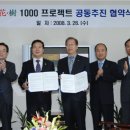 여주-0560 아시아경제