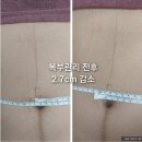 조리원보다 두배시간에 반절가격 느낌으로 이미지