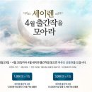 네모사