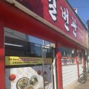 일반성면보건지소 이미지