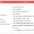 (주)광동환경 이미지