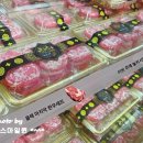 또와점빵