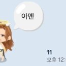 귀욤하개 네이버블로그
