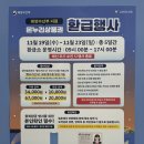 터미널길 | (전남 여수) 여수수산시장 광어 갑오징어 아귀포 내돈내산 솔직후기