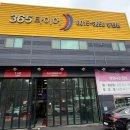 타이어프로 인계점 | 타이어 교체 난이도를 줄여라! 아테온 락볼트 교체로 해방