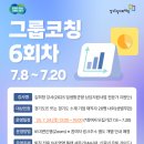 재무설계 코칭 이미지