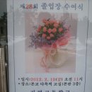 지명고등학교 이미지