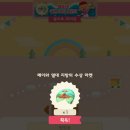 메이 캠프 이미지