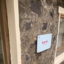 장전보건진료소 이미지