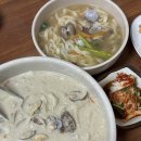 조은칼국수 - 미추홀구 미추로19번길 5 | 조은칼국수