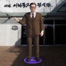 서천 이하복 고택 이미지