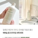 홈세탁 이미지