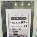 향군회관 | [주안카페]인천가정법원 베이커리카페 &#39;두잉커피리얼로스팅&#39; 포장후기!