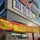 소참합천삼가한우3+3 이미지