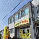 토종닭곰탕 | 서귀포 현지인 맛집 추천 '오로지미역국'에서 만난 보약 같은 토종닭곰탕 후기