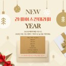 리피어스킨테라피