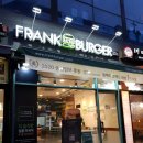 프랭크버거 하남강변로점 이미지