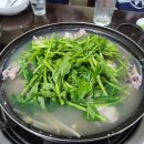 강산복집 이미지