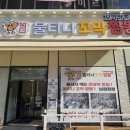 꼬막짬뽕집 | 동탄 짬뽕 잘하는 집 해장 불티나꼬막짬뽕 후기