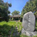 호곡리 쉼터 이미지