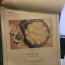 맨션드도쿄 이미지