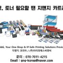 지앤지글로벌 이미지