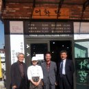 (주)인산가대전지점