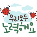 소라환경 이미지