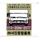 보나물류(주)