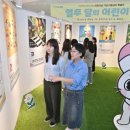 서구그린어린이집 아시아경제