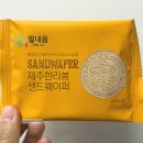 제주전분(주) 티스토리