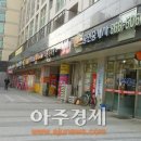 첫마을아파트상가 이미지