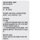 욱이네민박 이미지