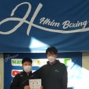 HHIM 힘 복싱스쿨 이미지