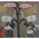 단박에 조선사 이미지