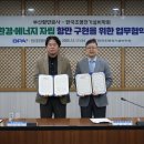 미래전기조명 네이버블로그
