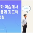 100잉글리쉬일대일원어민영어회화 - 성남시 수정구 위례동로 135 | 100잉글리쉬일대일원어민영어회화