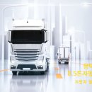 진성자동차