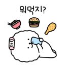 곰바우숯불갈비 - 옥천군 중앙로8길 8 | 곰바우숯불갈비