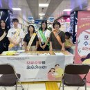 제주시 인구보건복지협회 이미지