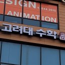 간판광고ZIP 이미지
