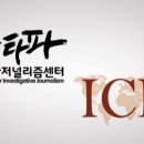 조세피난처 이미지