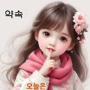하삐,외 (듀엣합주) 색소폰연주 이미지