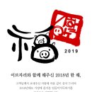 이브자리코디센부천소명